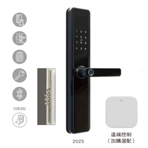 安住電子鎖 2025